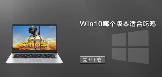 Win10ĸ汾ʺϳԼ
