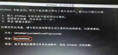 0xc00000e9ʲô˼0xc00000e9취