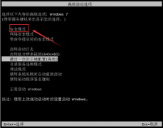 0x00000c4ʲô˼0x00000c4취
