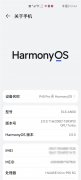 յHarmonyOS 2.0ʽͣͬʱڲⳢ