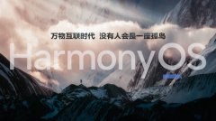 OSϵͳʲô֮HarmonyOS 2ϵͳŵЩ