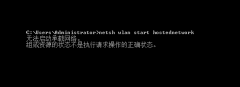 Win10WiFiȵ֡޷硱ô죿