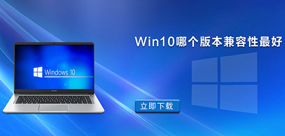 Win10ĸ汾