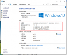 Win10Сڴϸ