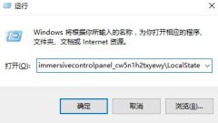 Win10Ѳô죿