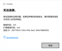 Win10 21H1Զ0x4ô죿