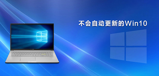 Win10ĸ汾Զ