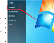 Win7ôԱȶȣWindows7ԶԱȶȵ