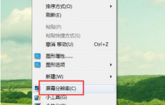 Win7ĻˢƵ÷