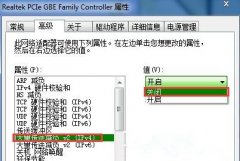 Win7ʹļٶȺô죿