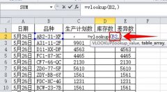 vlookupƥ