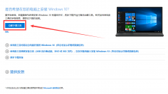 ôװԭWin10ϵͳװٷWin10ϵͳ̳