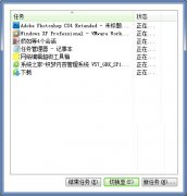 Win7ʾȫôwin7ʾȫķ