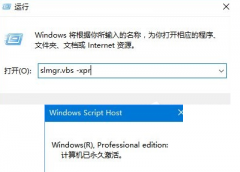 Win10ϵͳôʹslmgrWin10ϵͳslmgrʹ÷