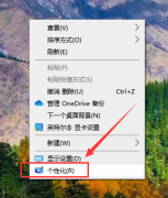 win10ҵĵͼô