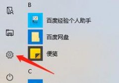 Win10Ѹô죿