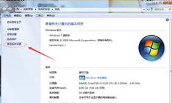 Win7ʾģô죿Win7ģĽ취
