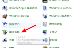 Win7ߺ޷