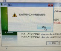 Win7콢汣δŵ¼ʧô죿