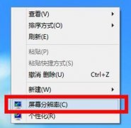 Win8Ļֱʵô죿
