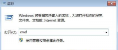 Win7콢Ҽ޷˵ô죿