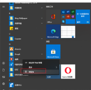 Win10жصԴЩôжWin10Դ
