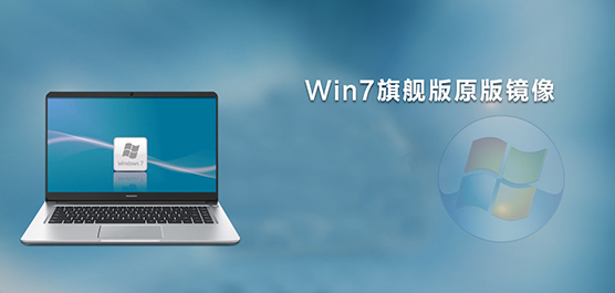 Win7콢ԭ澵شȫ