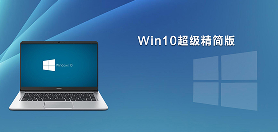 Win10شȫ