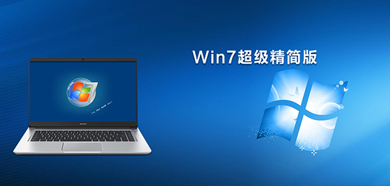 Win7شȫ