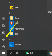 Win10Դôƴ뷨ƴ뷨ķ