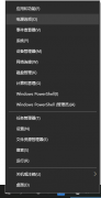 Win10ûйûӦô죿