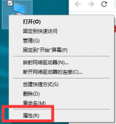 Win10ٲ鿴ϵͳϢַ