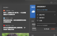 Win10ôȥѶȤ