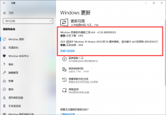 Win10 21H1 6ۻKB5003637ʧô죿