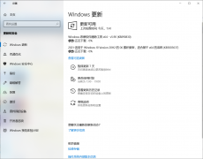 ΢Win10 20H26ۻ19042.1052(KB5003637)