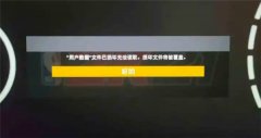Epic NBA2K21Ϸ浵ʧô죿