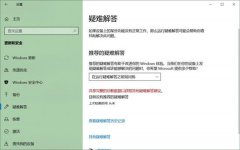 Win10ϵͳ20H2汾ô죿