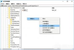 Win10ôþģʽĻ̣