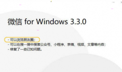 Win10β鿴΢Ȧwin10΢Ȧ鿴