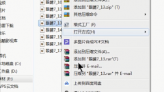 Win7ȥļ׺