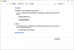 Win10ϵͳλָĬϵϵͳ壿