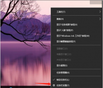 Win10½Ϸô죿Win10½ǵ̳