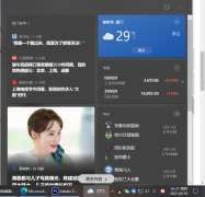 Win10ºιر½ǵ
