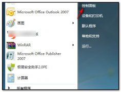 Win7ϵͳ÷win7ʾ÷̳