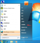 Win7ÿιػô죿Win7ÿιػĽ취