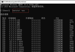 Win10β鿴ԼĶ˿ڱռã