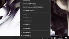 Win10½ǵͼôȫʾ