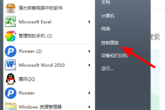 Win10ôʾԤʱ䣿