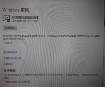 Win10ֹͣʲô˼Win10ֹͣô