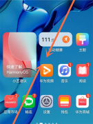 ϵͳµСôȥϵȥͳµСķ